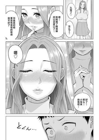 第97页图