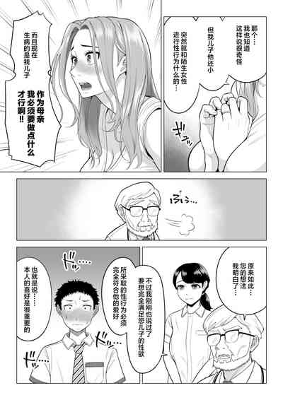 第9页图