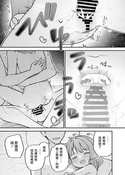 第29頁圖