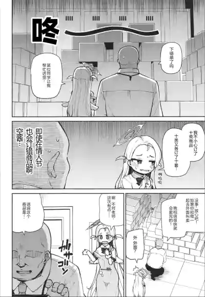 第5页图
