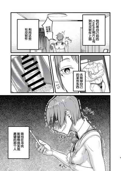 第5页图