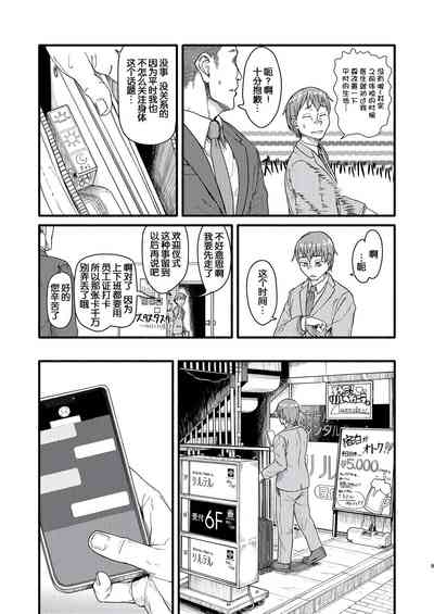 第9页图