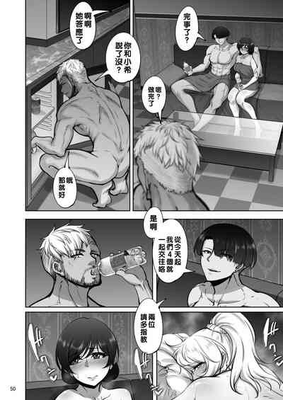 第49页图
