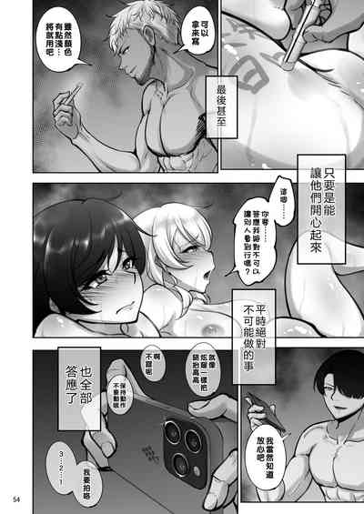 第53页图