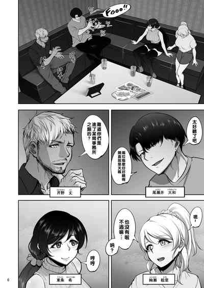 第5页图