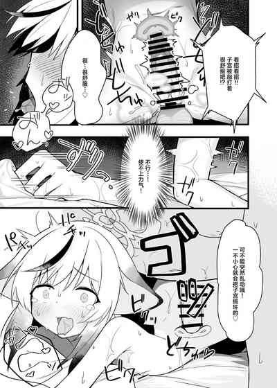 第9頁圖