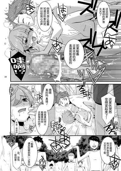 第33頁圖