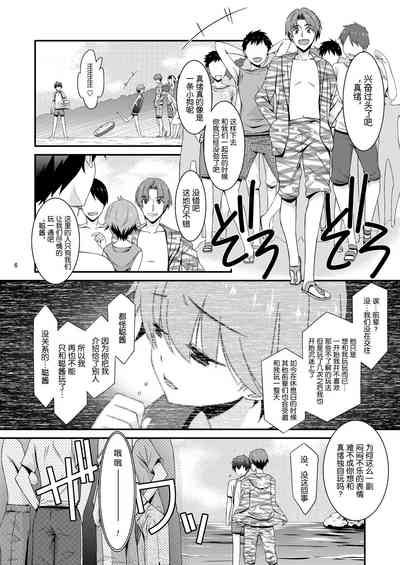 第5頁圖