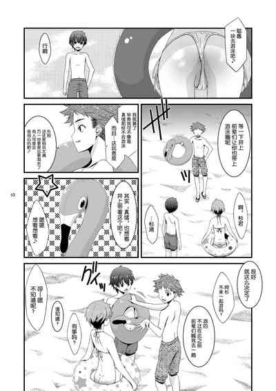 第9頁圖