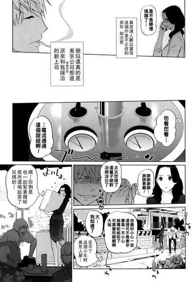 第133页图