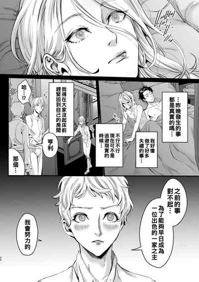 第29頁圖