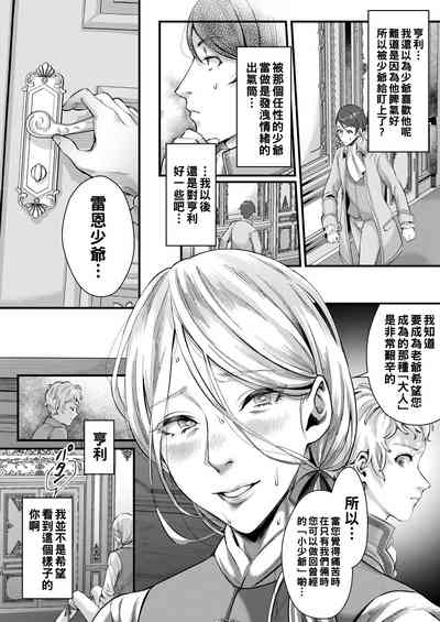 第9頁圖