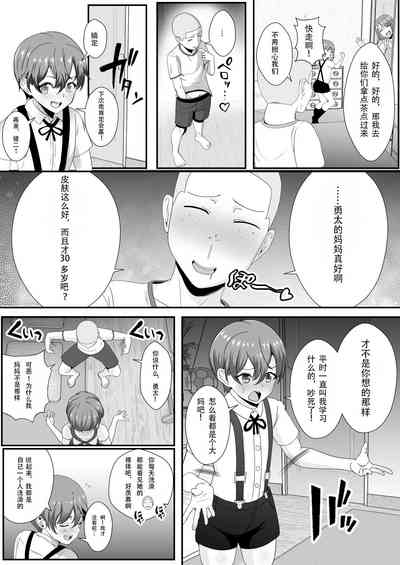 第5页图