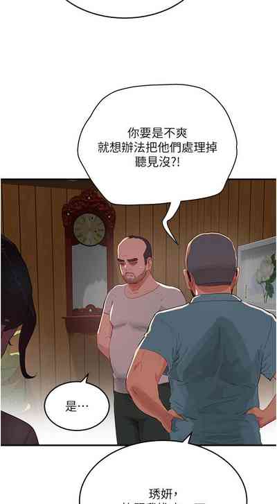 第137页图
