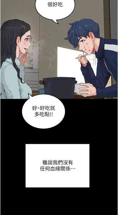 第197页图