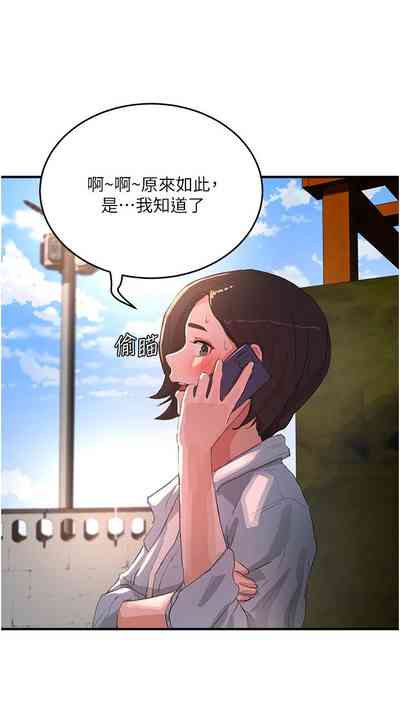 第21页图