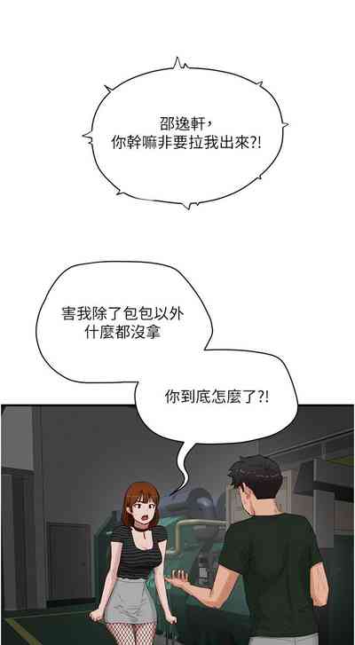 第253页图