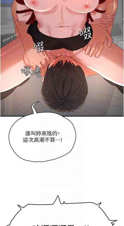 第369页图