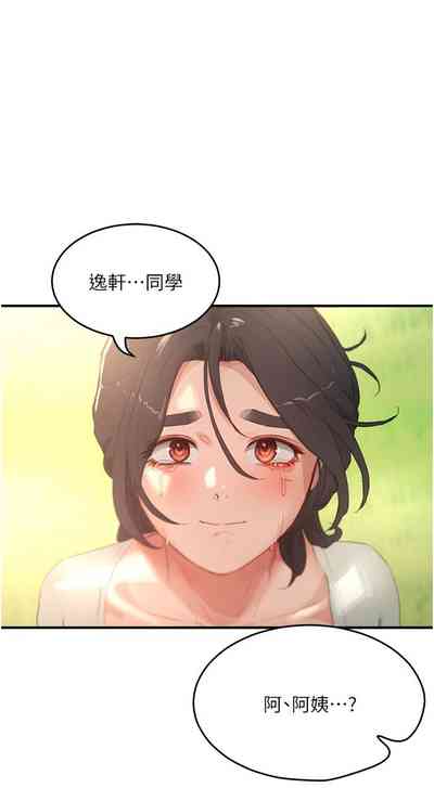 第37页图