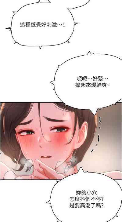 第437页图