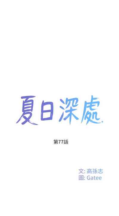 第589页图