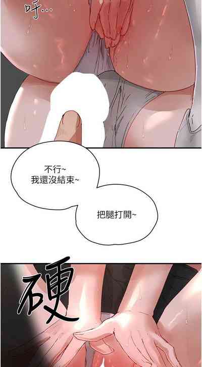 第661页图