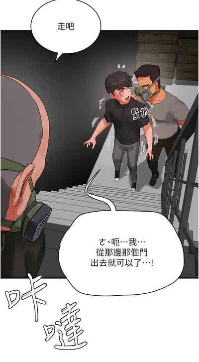 第713页图