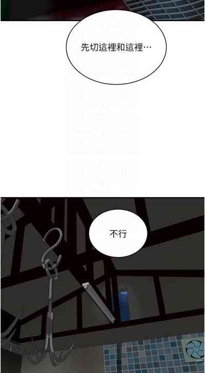 第729页图