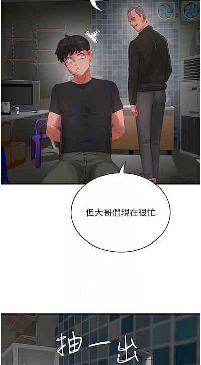第733页图