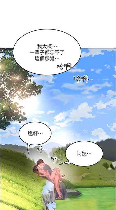 第93页图