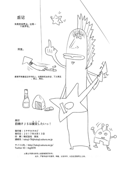 第21頁圖