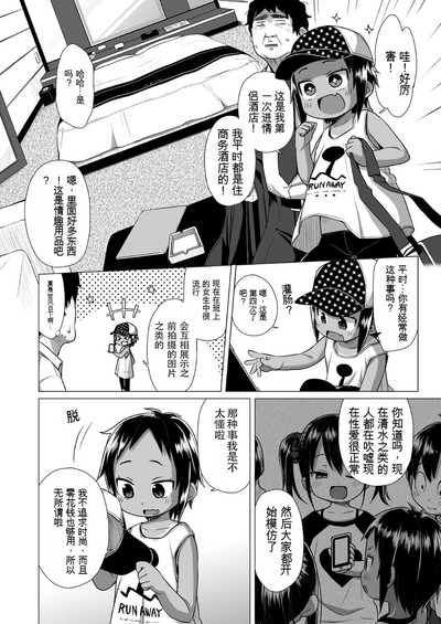 第5頁圖