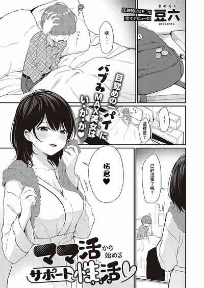 第1页图