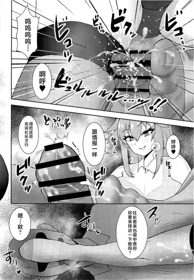 第13頁圖