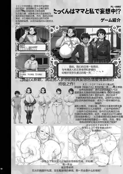 第17页图
