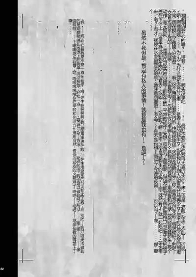 第21页图