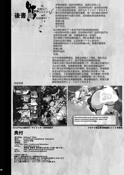 第25页图