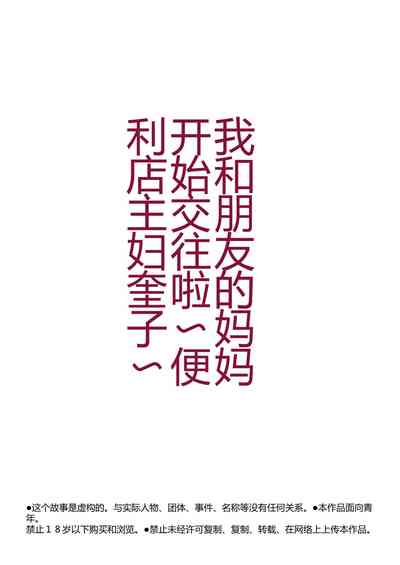 第29頁圖