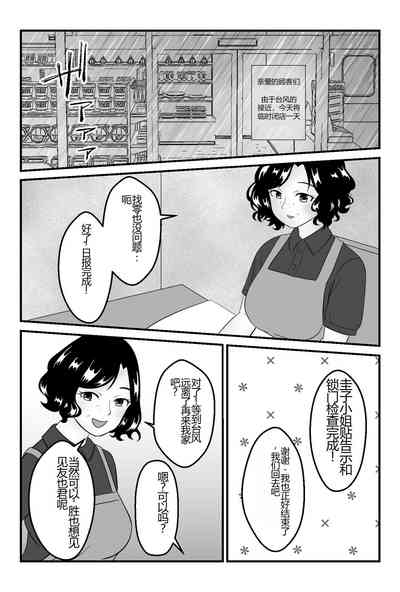 第9頁圖