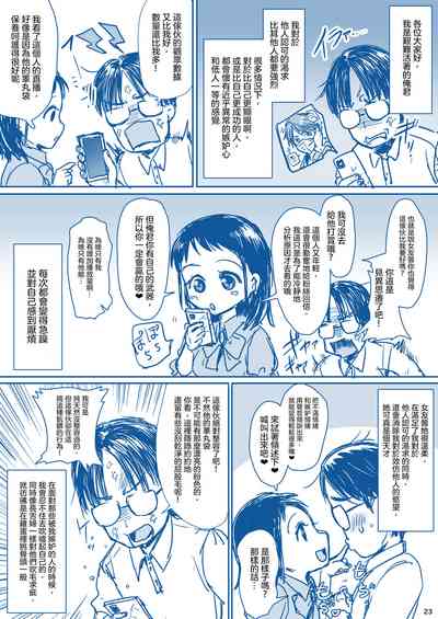 第25頁圖
