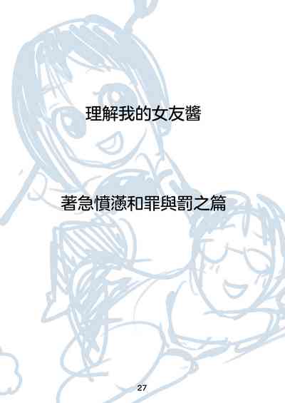 第29頁圖