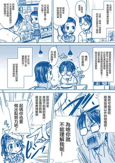 第33頁圖