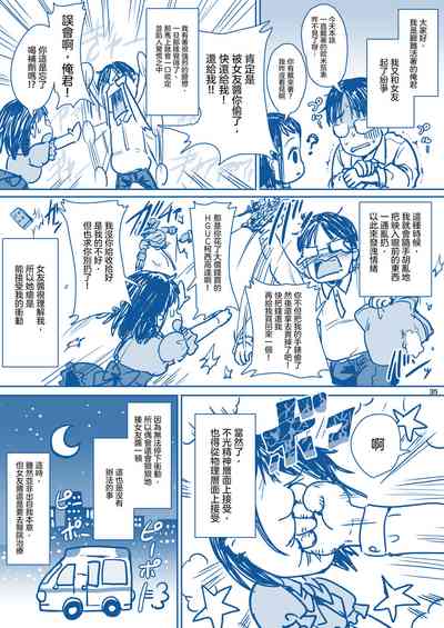 第37頁圖