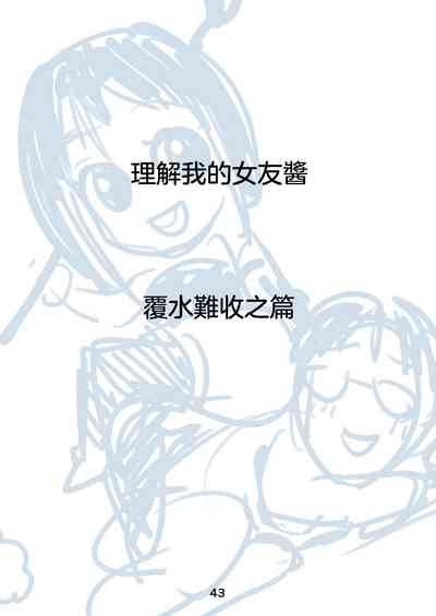 第45頁圖