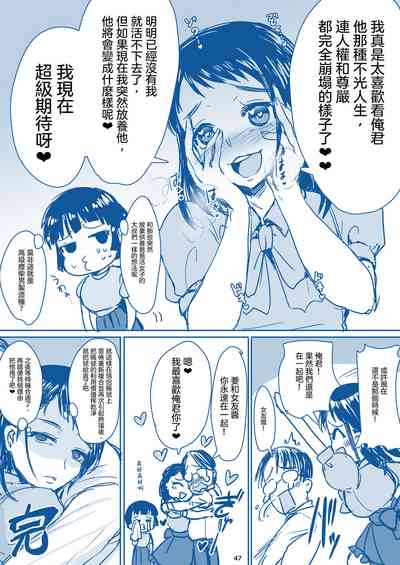 第49頁圖