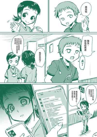 第65頁圖
