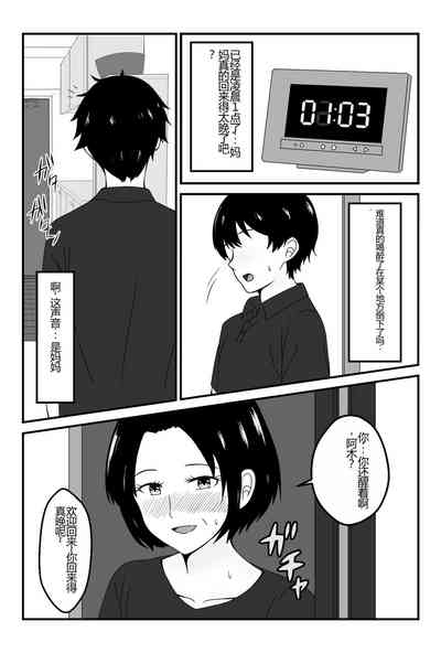 第9頁圖