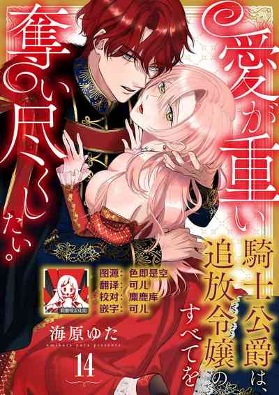 第397頁圖