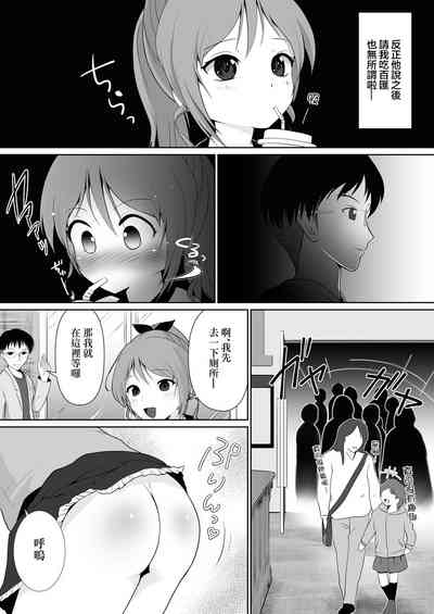 第5頁圖