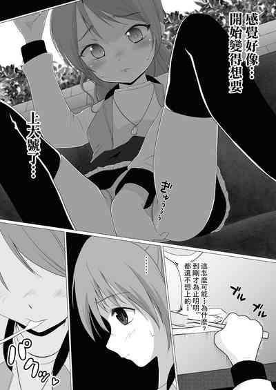 第9頁圖